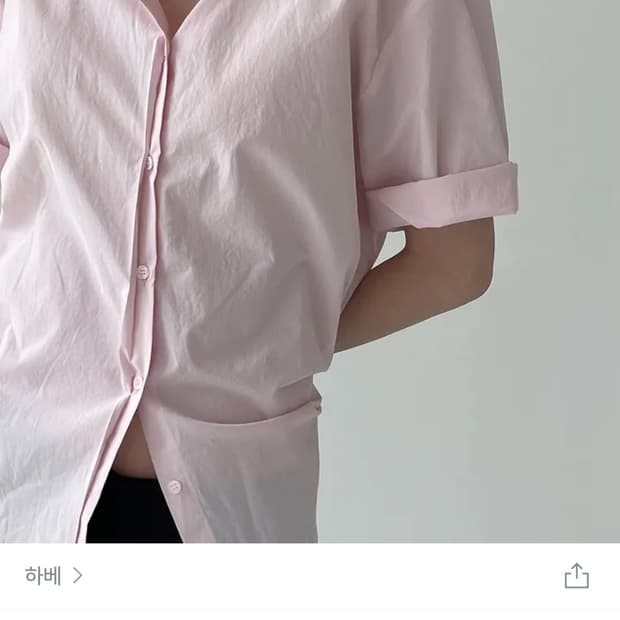반팔셔츠 빈티지셔츠 애프터먼데이 디에이디 릿킴 
