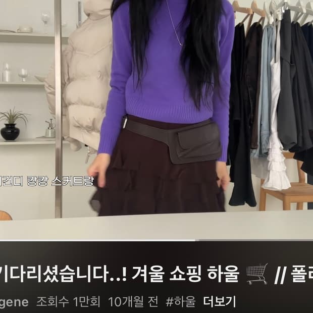 마시모두띠 니트 xs (유튜버 투유진 참고)