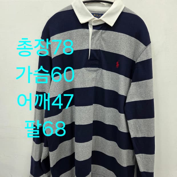 L QR정품 폴로 랄프로렌 스트라이프 럭비 셔츠