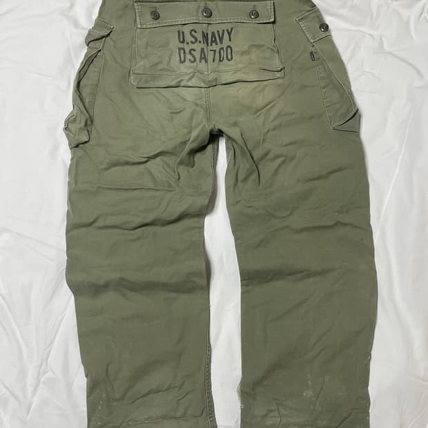 아비렉스 몽키팬츠