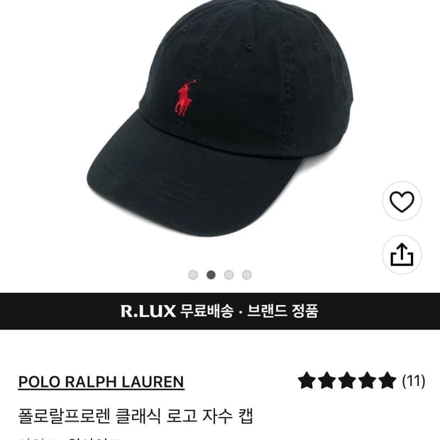 폴로랄프로렌 볼캡 모자 미개봉 새상품