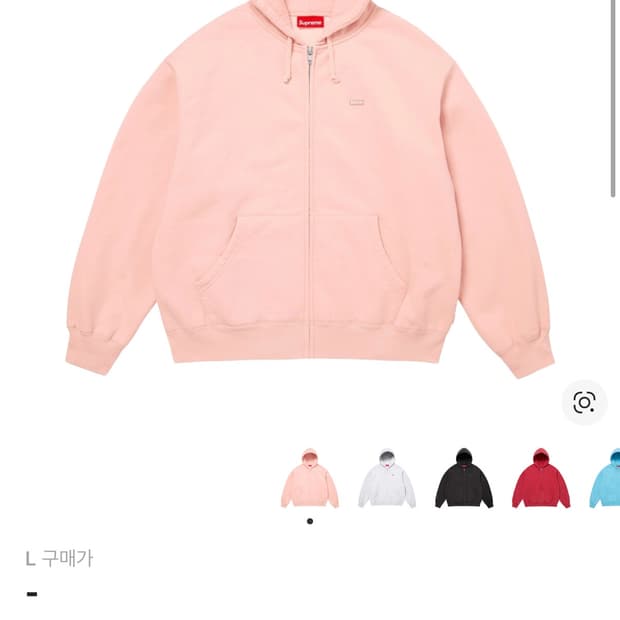 26SS 슈프림 스몰박스 후드집업 딸기우유 핑크