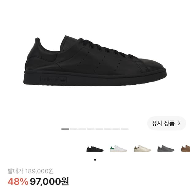 아디다스 데콘 255