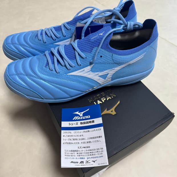 미즈노 모렐리아 살라 베타 재팬 유니티스카이