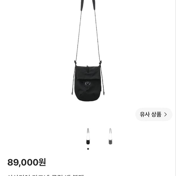 산산기어 마그넷 클립 백 블랙