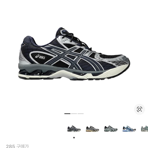 아식스 젤 님버스 10.1 블랙 미드나잇