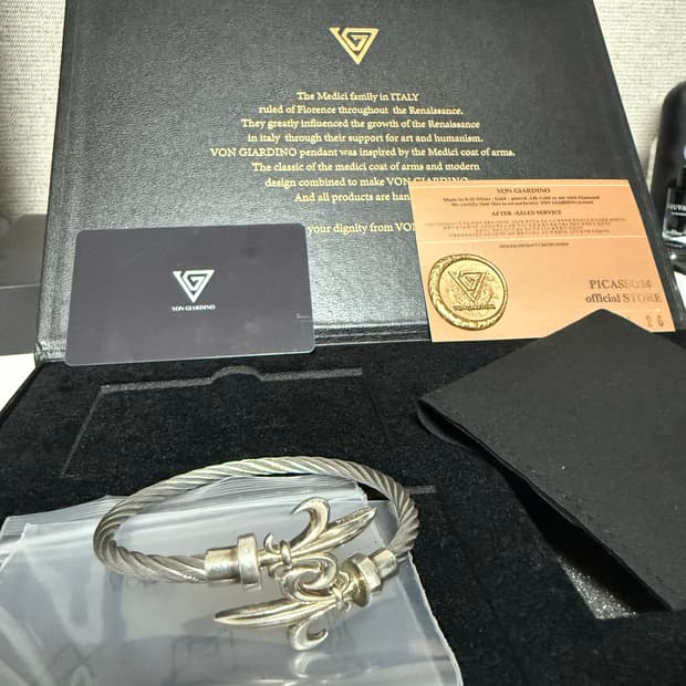 본쟈르디노 뱅글 팔찌 실버