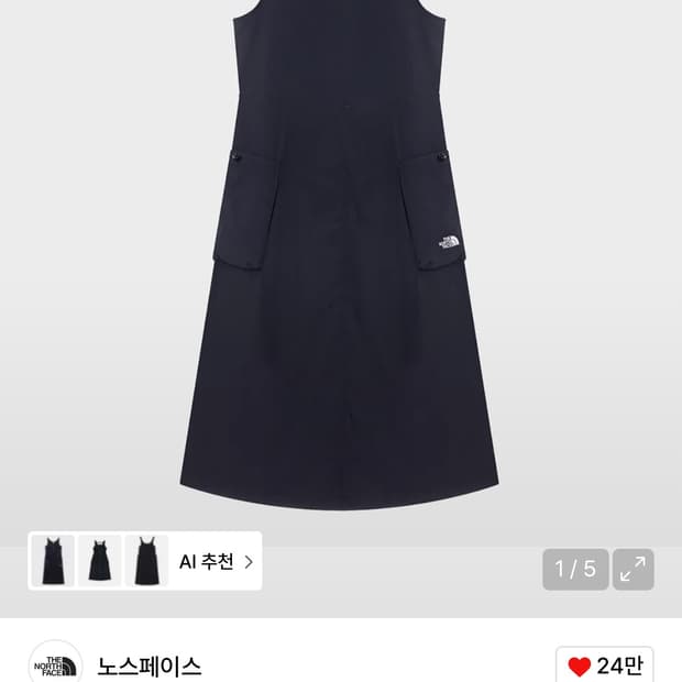노스페이스 원피스 블랙 xs
