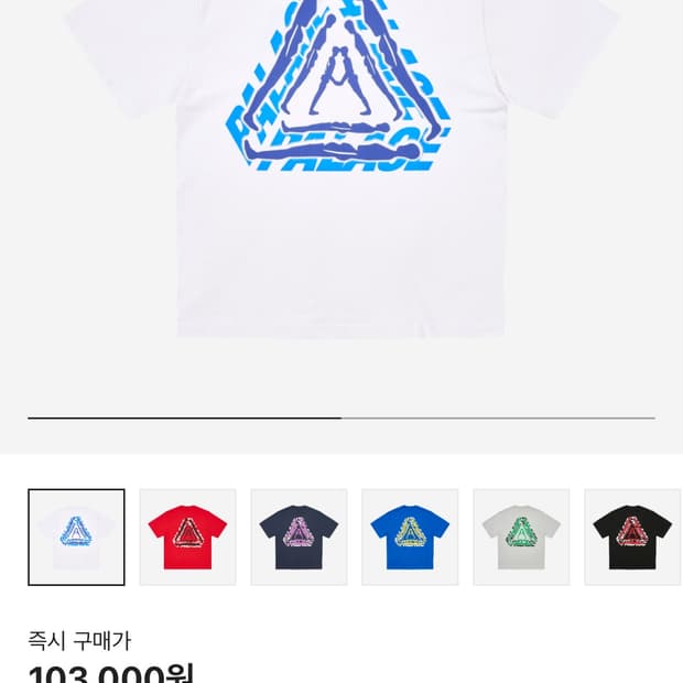 Palace P3 Lean T-Shirt White - 25SS M사이즈