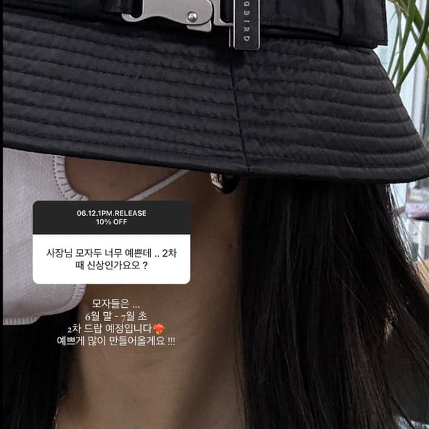 새상품)트리밍버드 메탈 버클 버킷햇 모자 블랙