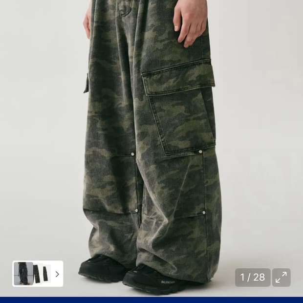 어반드레스 Side Big Cargo Pants CAMO XS