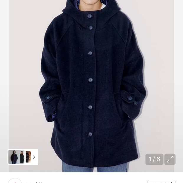 오피쉬 리치 울 하프 코트 네이비