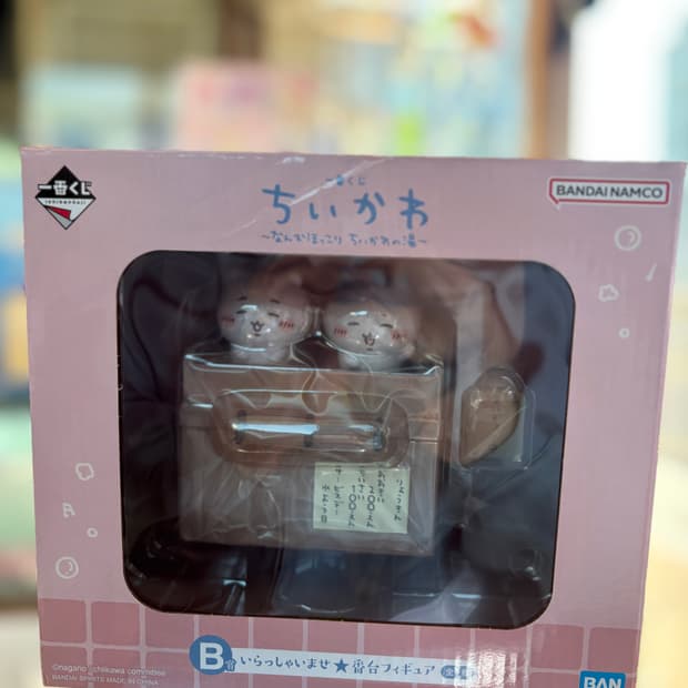 치이카와 온천 쿠지 B상