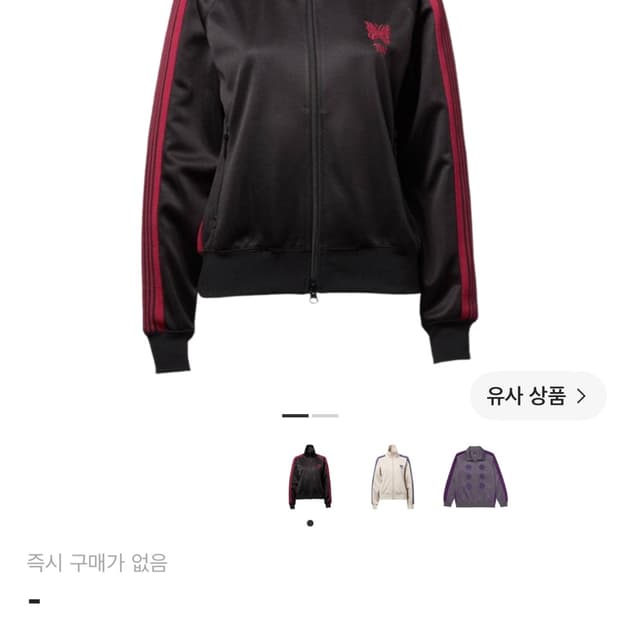 니들스 tw 트랙자켓 s 블랙 미개봉 새상품