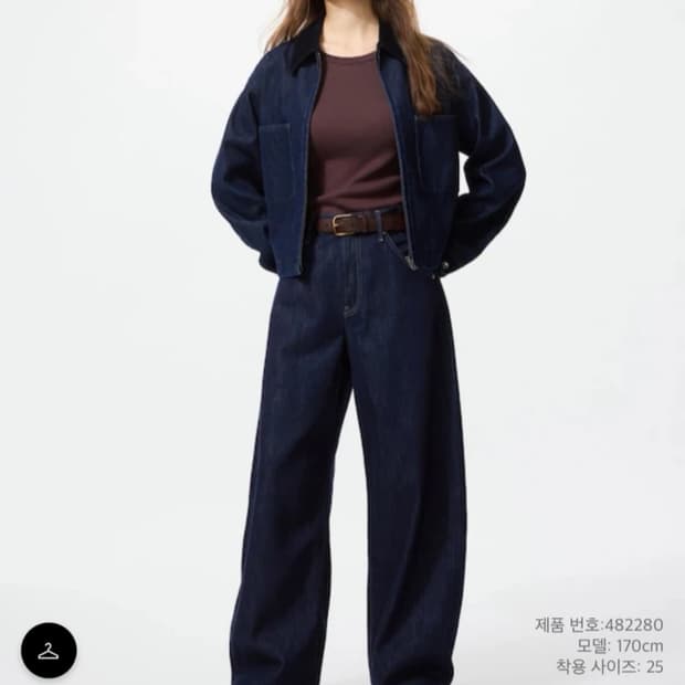 유니클로 배기 커브진-네이비 26 사이즈