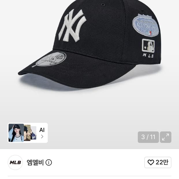 MLB 엠엘비 시그니처 올오버패치 스트럭쳐 볼캡 NY 모자 블랙