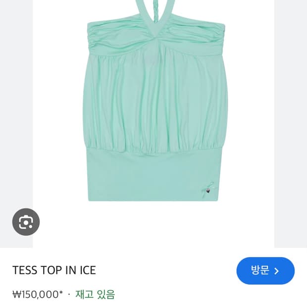 niihai 니하이 tess top 민트 s