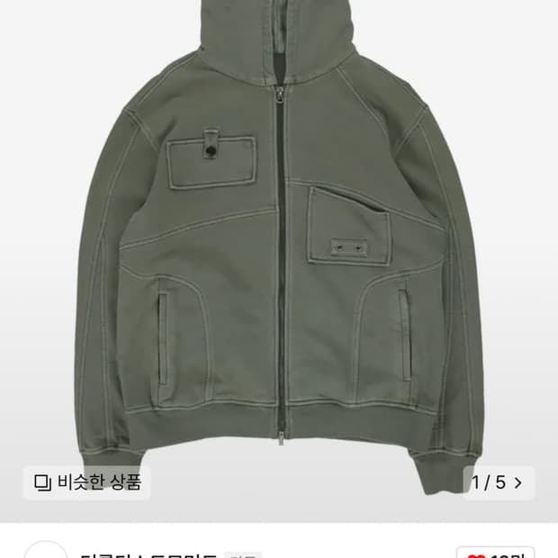 TCM multi hooded zip-up 더콜디스트모먼트 후드집업