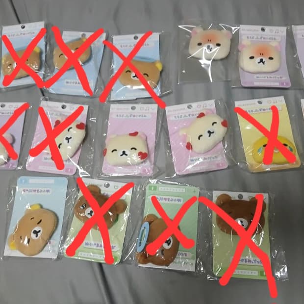 리락쿠마 뱃지 팝니다