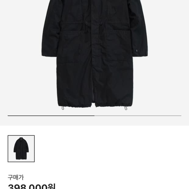 폴리테루 델 코트 블랙