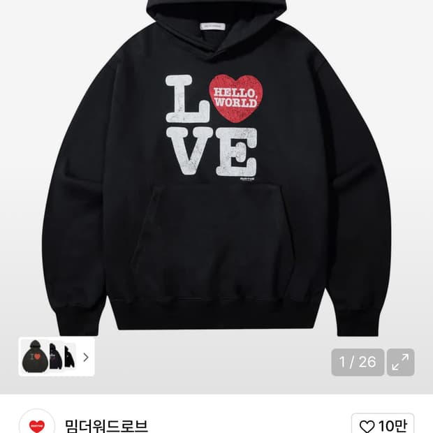 밈더워드로브 헬로 월드 LOVE 후드티 M 새상품