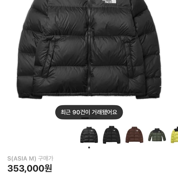 노스페이스 눕시 해외판 s