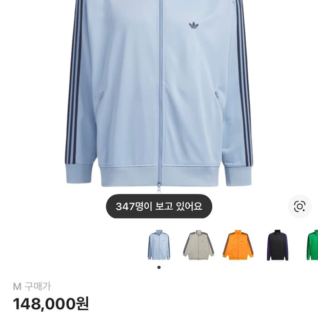 아디다스 베켄바우어 트랙탑 엠비언트 스카이 m