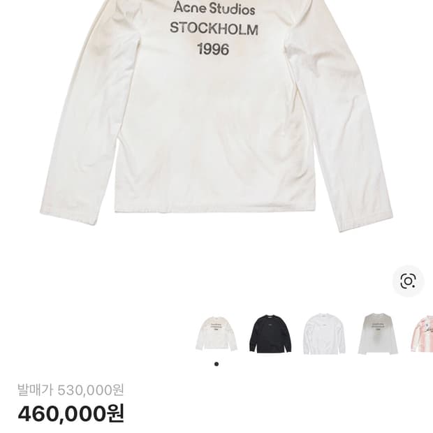 아크네 스튜디오 로고 롱슬리브 티셔츠 더스티 화이트 스톡홀롬 