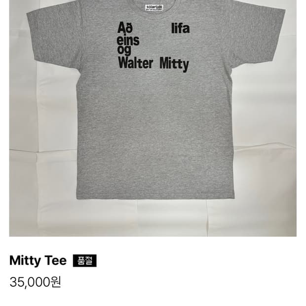 solarljos mitty tee