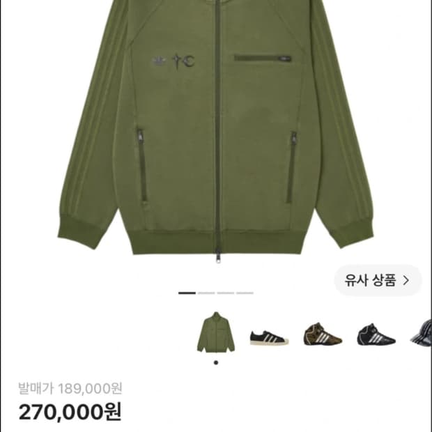 떠그클럽 트랙탑