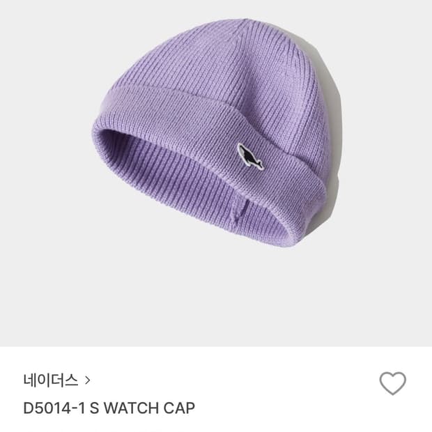 네이더스 D5014-1s watch cap