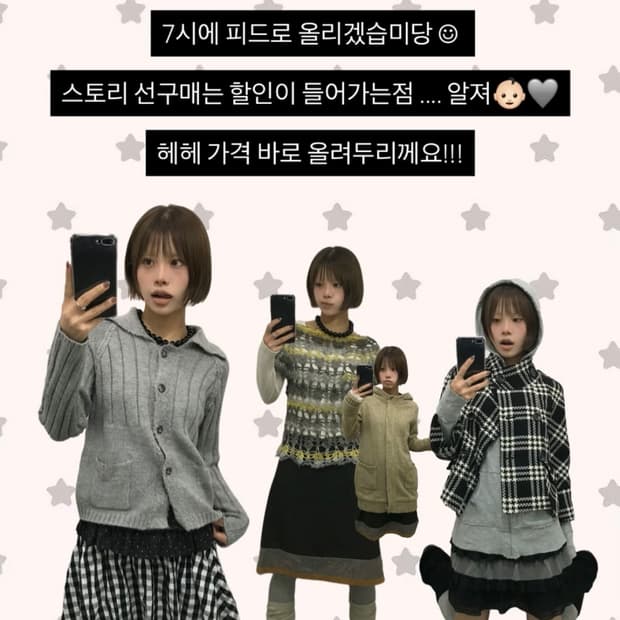 정식 업로드 전 미리보기 EVENT👶🏻🩶