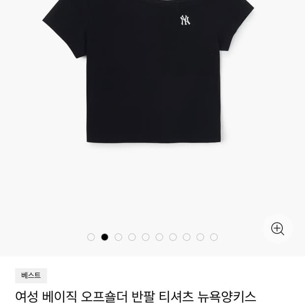 mlb 베이직 오프숄더 뉴욕양키즈