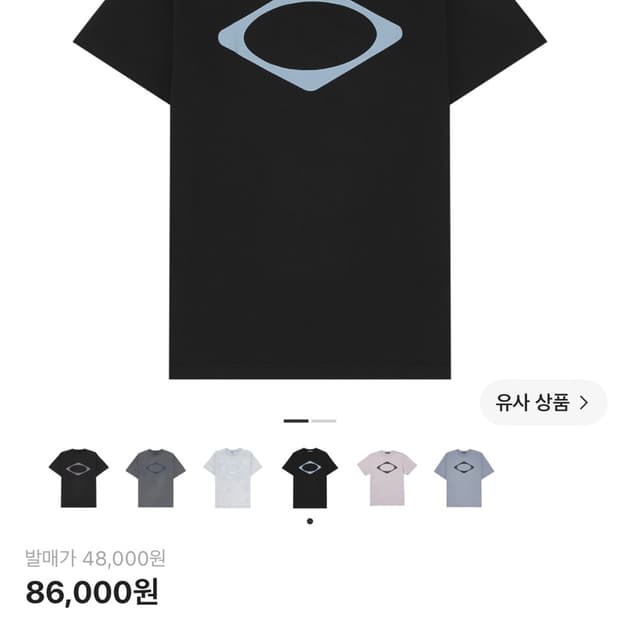미스치프 롬버스 베이직 티셔츠 M