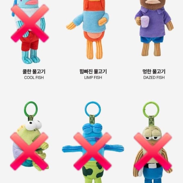 (비닐미개봉) 팝마트 스폰지밥 비키니시티 주민 키링