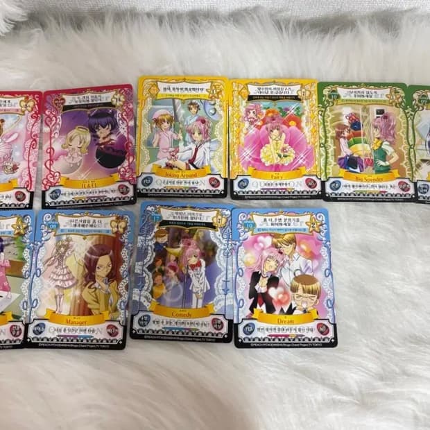캐캐체 고전 카드 일괄 판매