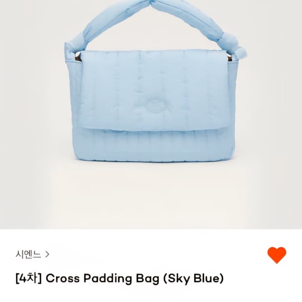시엔느 크로스 패딩백