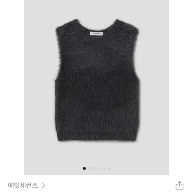 에잇세컨즈 플러피 니트 베스트 그레이