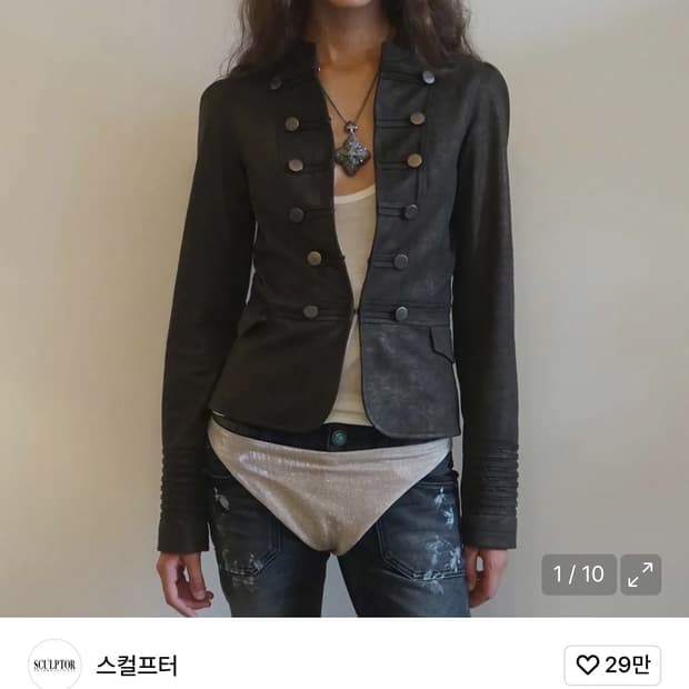 스컬프터 나폴레옹 자켓