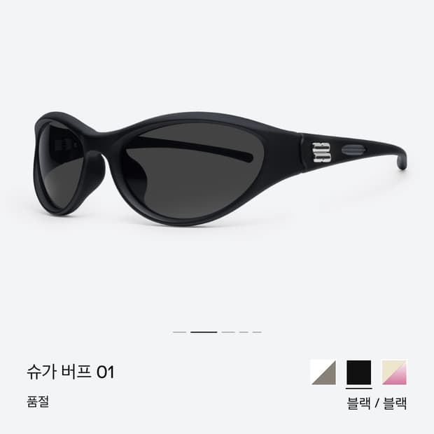 젠틀몬스터 슈가버프 01 블랙 / 베카01 로 교환 가능