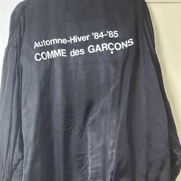 CDG 블루종 