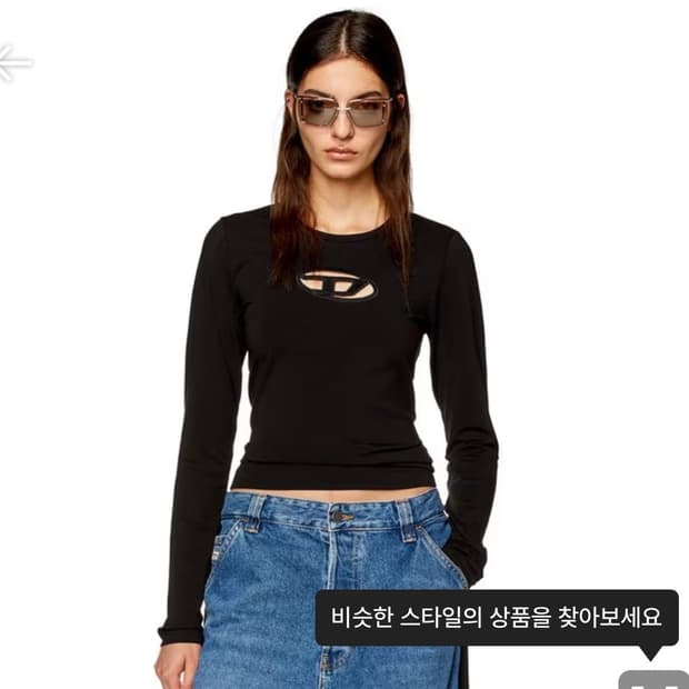 디젤 컷아웃 로고 긴팔 티셔츠 M