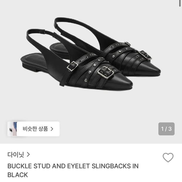 다이닛 BUCKLE STUD AND EYELET SLINGBACKS 