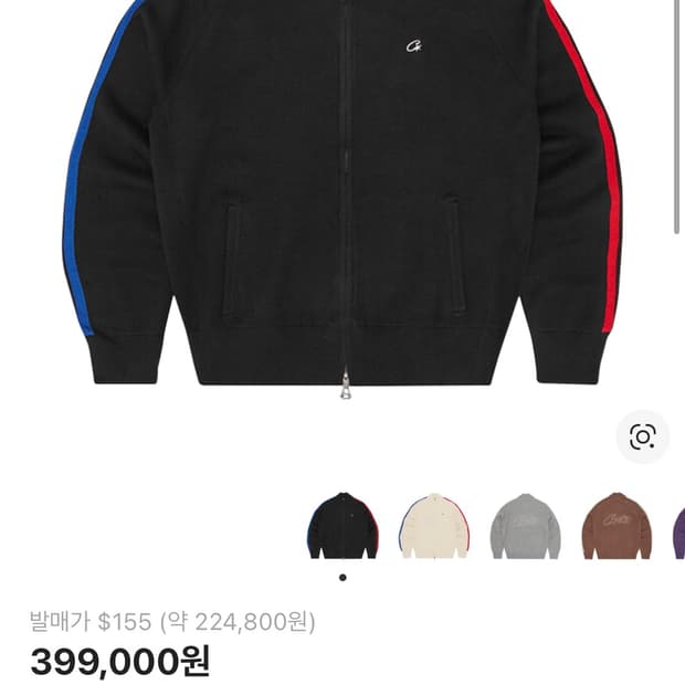 코르테이즈 집업