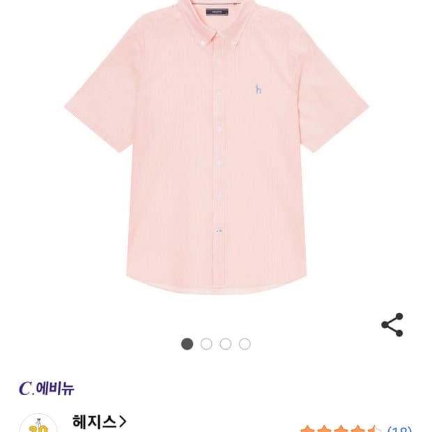 XL) 헤지스 신형 22ss 버튼다운 스트라이프 캐주얼 코튼 반팔 셔츠