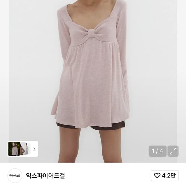 익스파이어드걸 밤비 소프트 핑크 탑