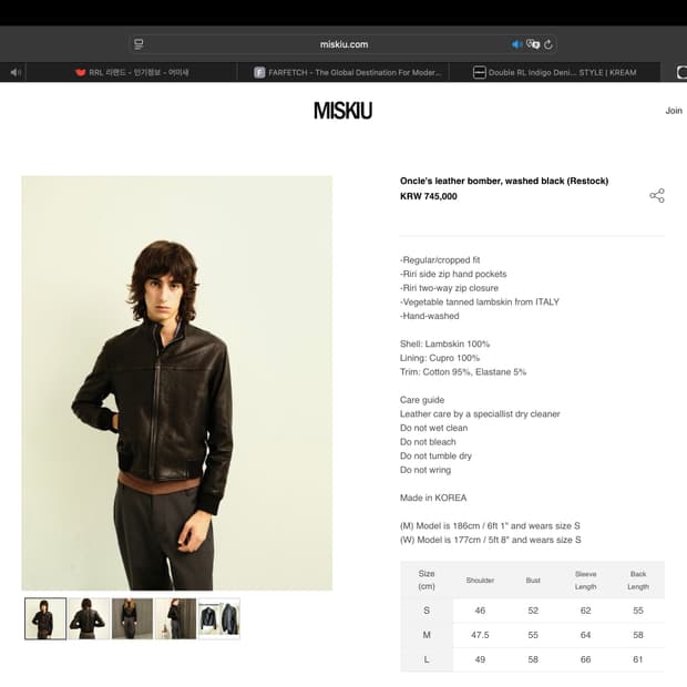 Miskiu 레더 자켓 M사이즈