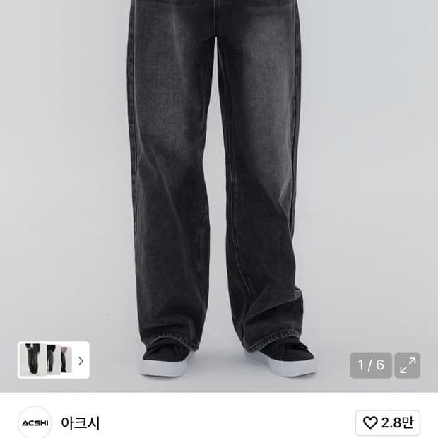 루즈 워시드 벌룬핏 와이드 데님