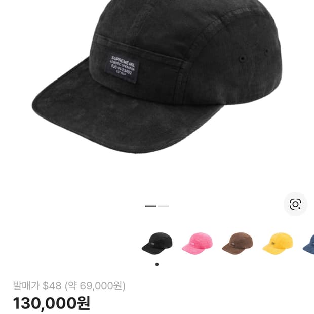 슈프림 코듀로이 포켓 캠프캡 블랙