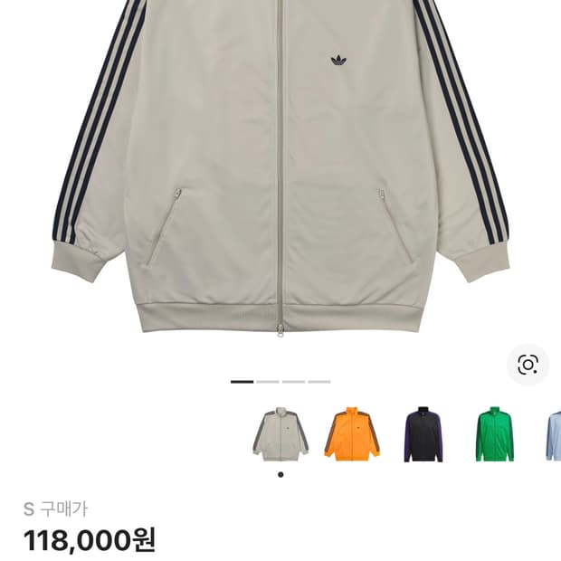 아디다스 오리지널스 베켄바우어 트랙탑 져지 블리스 화이트 사이즈 s